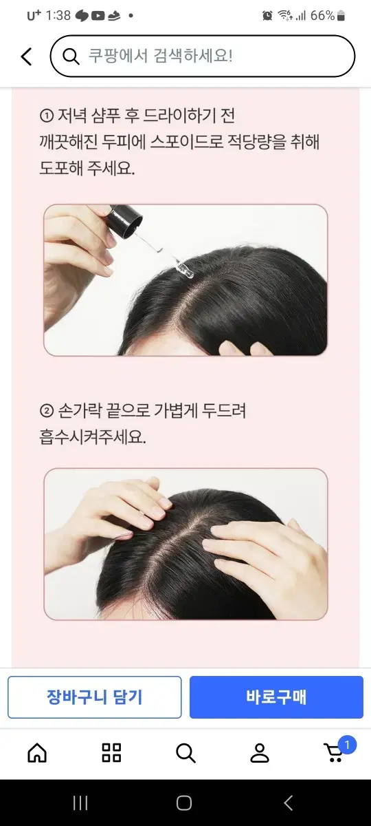 thumbnail-4